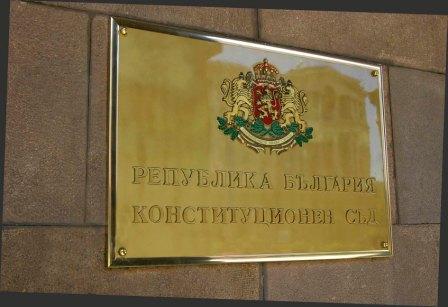 ГЕРБ: СДС да излъчи нов кандидат за КС 9 ГЕРБ: СДС да излъчи нов кандидат за КС