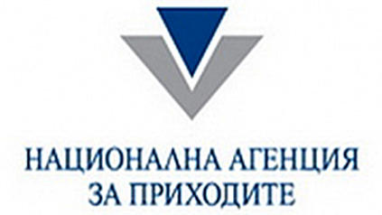 НАП: Българите напуснали страната подават декларация до 31.12