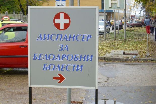 Съдия-изпълнител продава туберколозния диспансер във Варна
