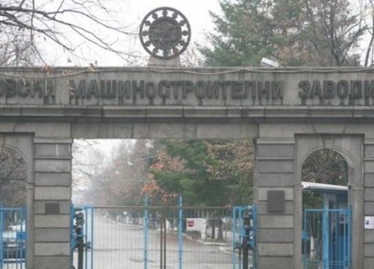 Втори ден стачка във ВМЗ-Сопот