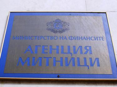 Митничари заловиха контрабанден тестостерон