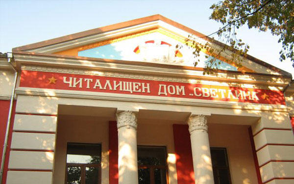 Читалищата искат рентата си без данък