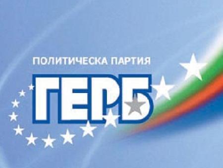 ГЕРБ: Няма да вдигаме данъци и такси