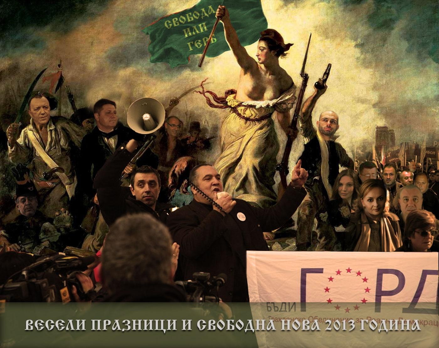 Слави Бинев се монтира в шедьовър на Лувъра