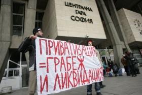 Протест пред Централна гара