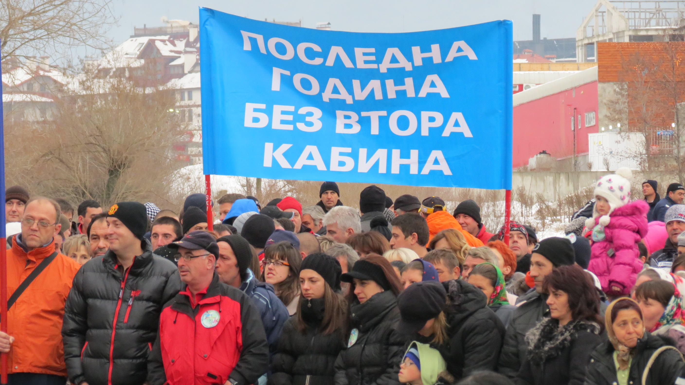 И кукери на протеста в Банско 1 52a0b2121199d