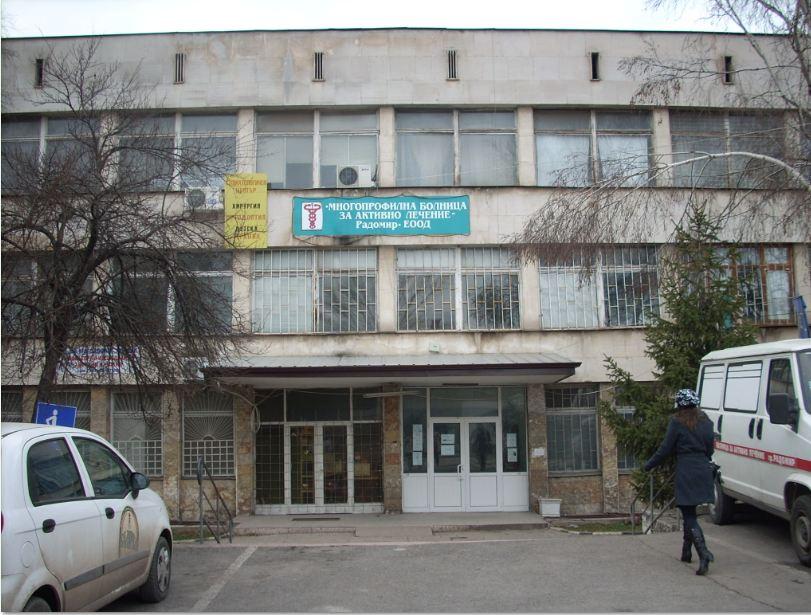 Продават недостроена болница