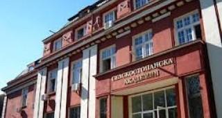 Селскостопанска академия си изчисти борчовете