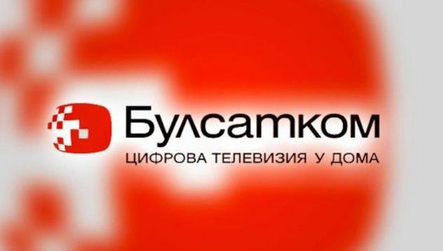 Булсатком с лиценз за мобилен оператор