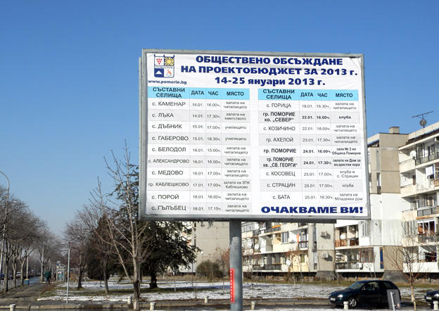 Билборд напомня на поморийци за Бюджет 2013 г.