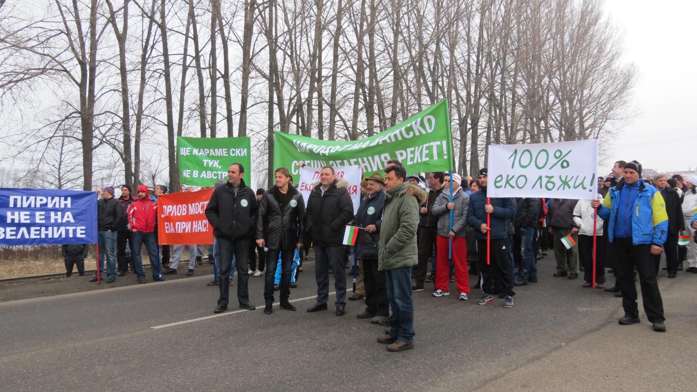 300 души блокираха пътя край Банско 1 52a0c60e44827