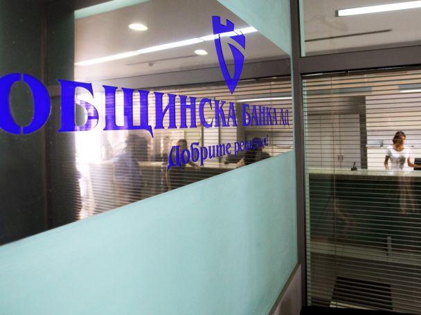 Сигнал за бомба в Общинска банка