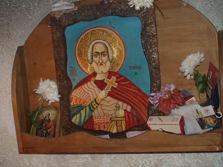 Род къта пари за градеж на параклис