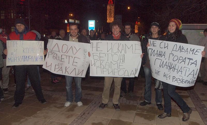 Еколозите отново на протест