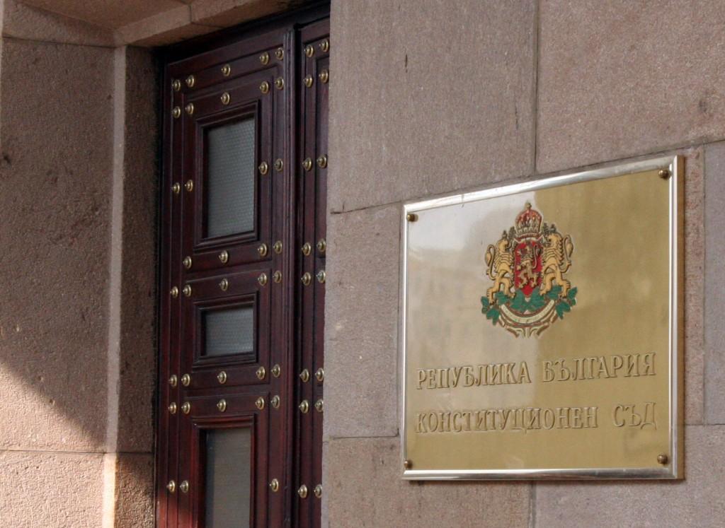 Пак търсят съдия за Конституционния съд