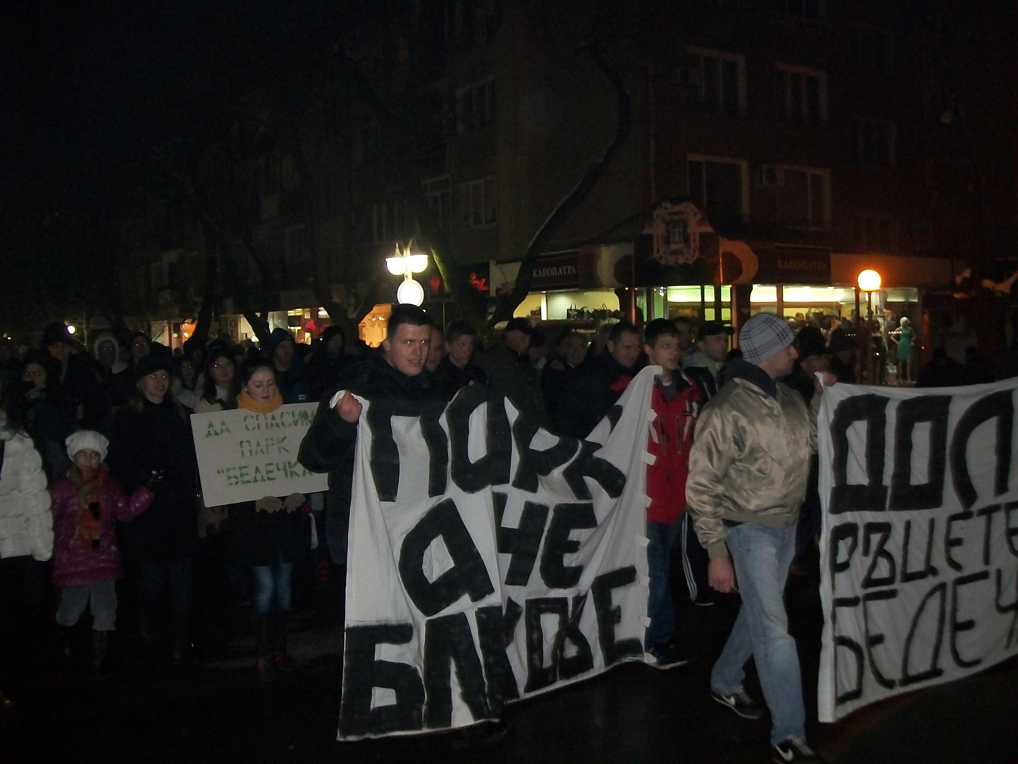 Протести „за” и „против” парк "Бедечка" 1 52a0db668d28c