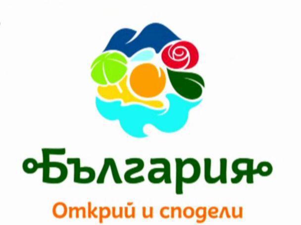 СБХ: Новото туристическо лого е посредствено!