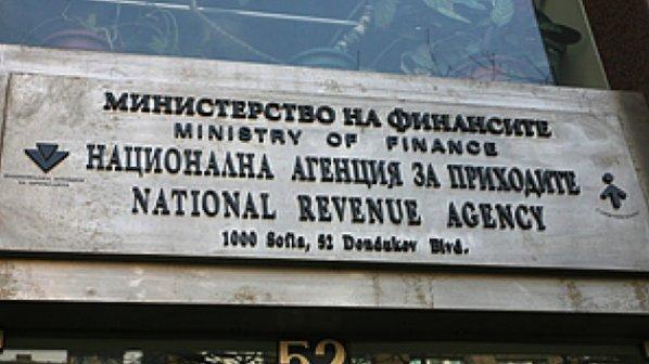 НАП продава имоти на длъжници в нета