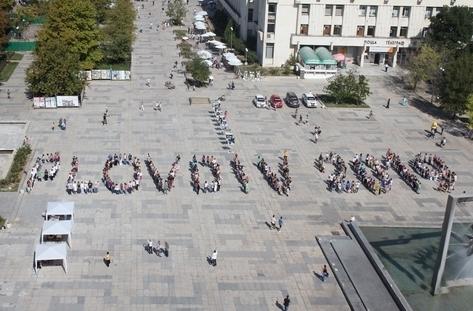 Сменят шефа на “Пловдив 2019”
