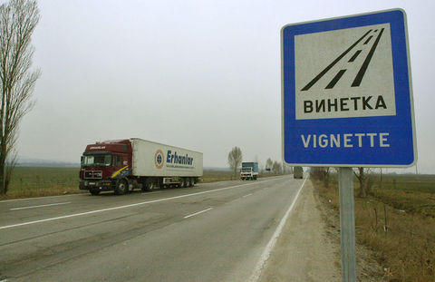 Хасково изкупи винетките за 2013 г.