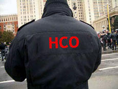 Уволниха гард на Станишев от НСО