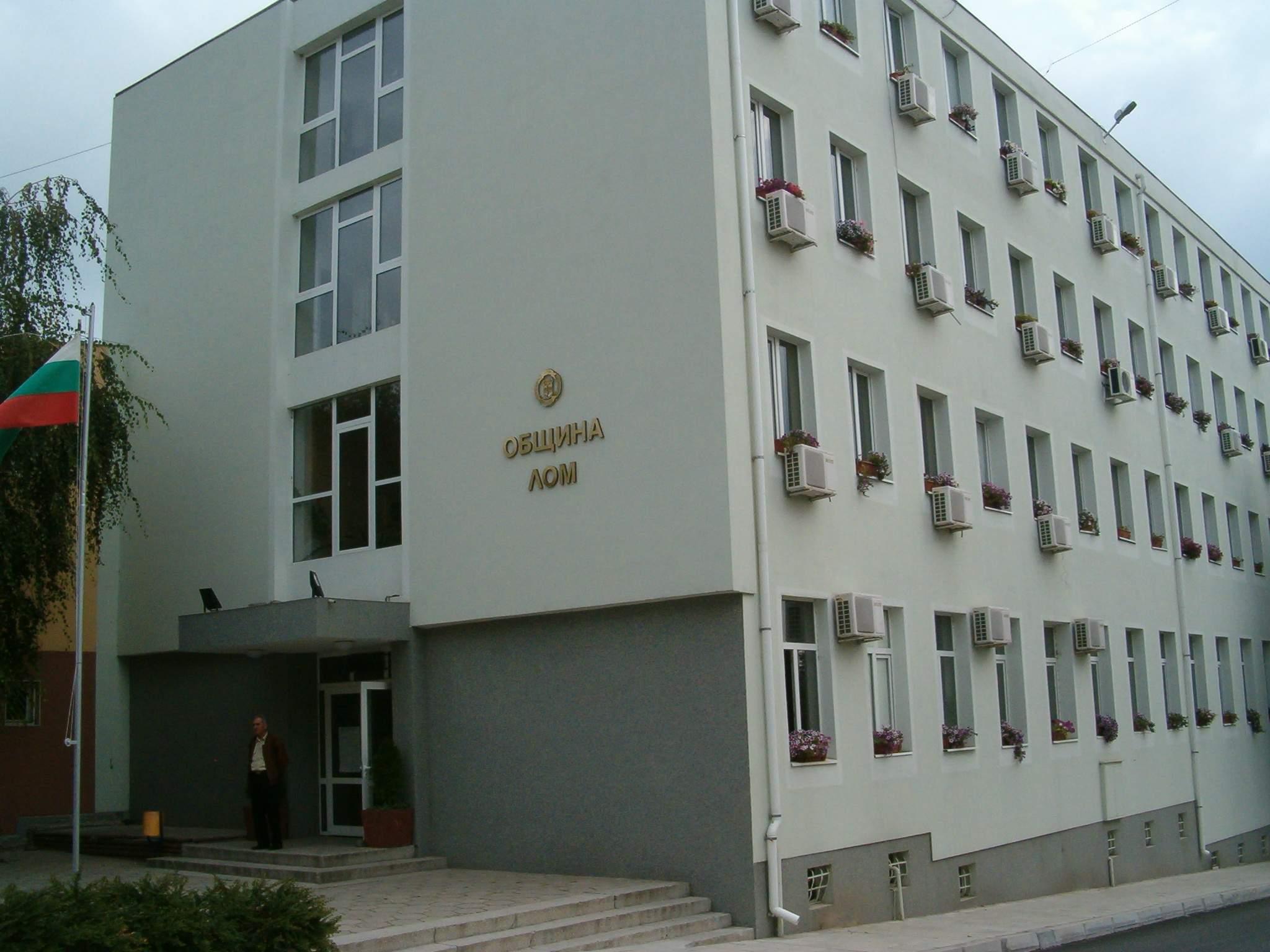 Лом взе пари от Европа за пазар