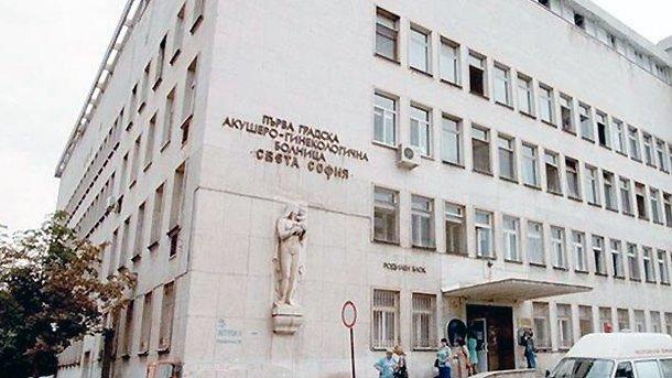 Гинекологични прегледи без пари в София