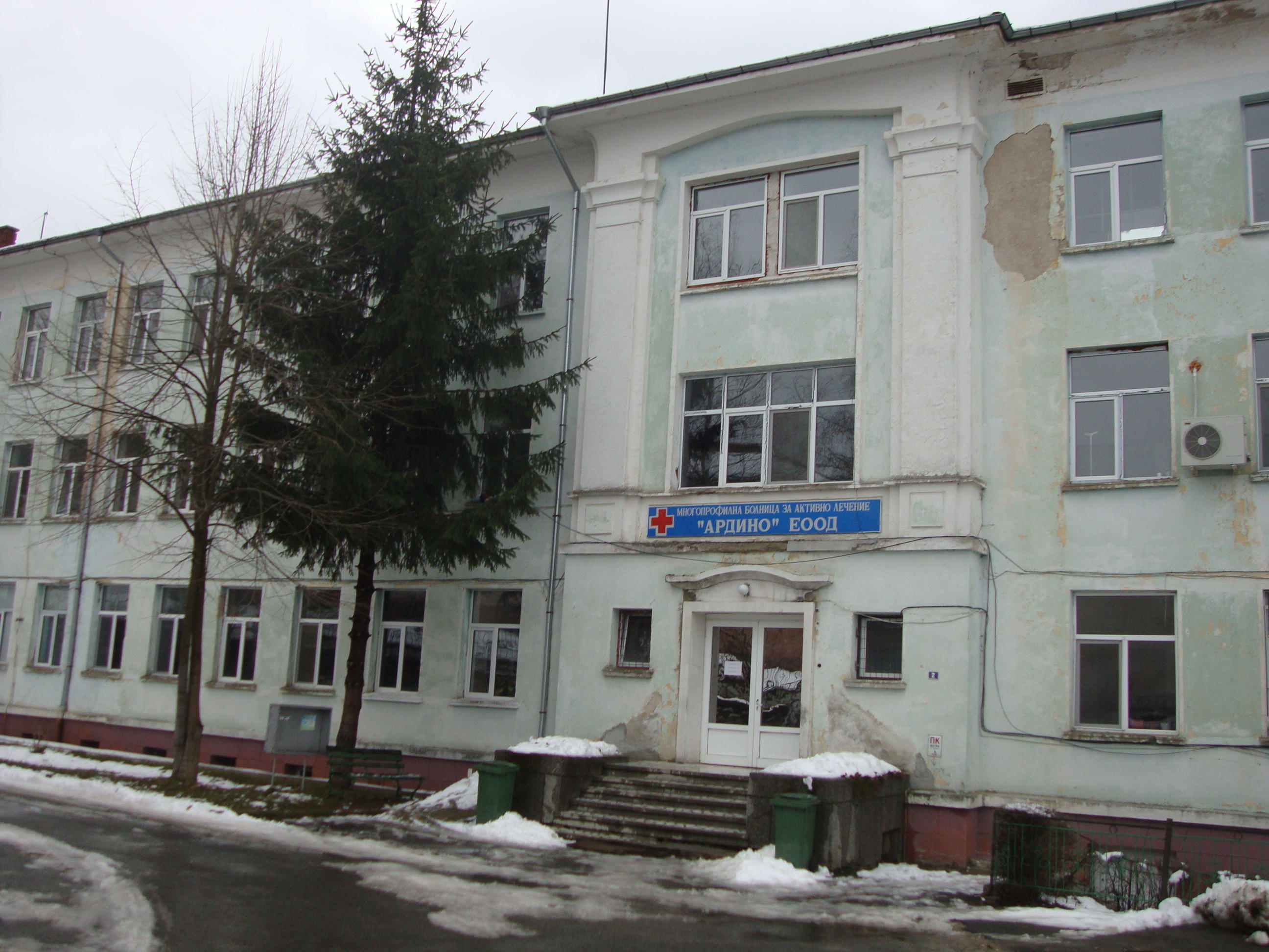 В Ардино учредяват болнично настоятелство