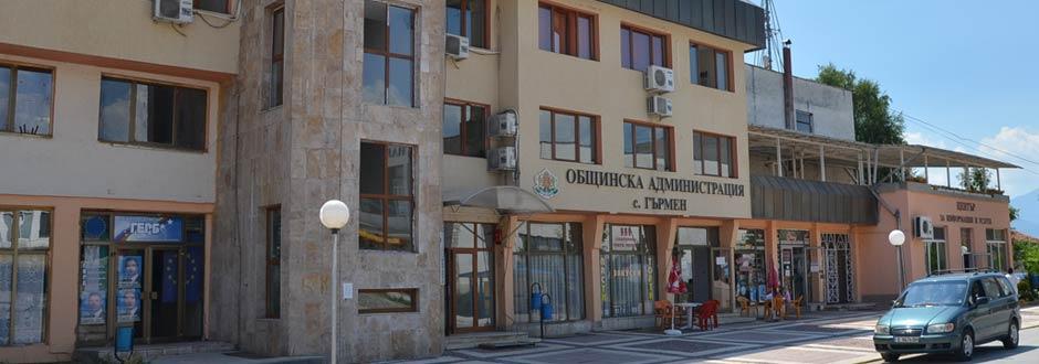 Областен управител иска община Гърмен да приюти роми без дом