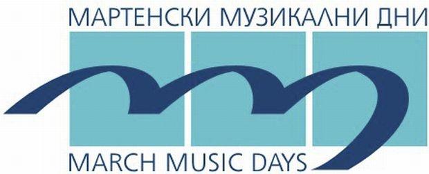 Фестивалът “Мартенски музикални дни” стартира в Русе