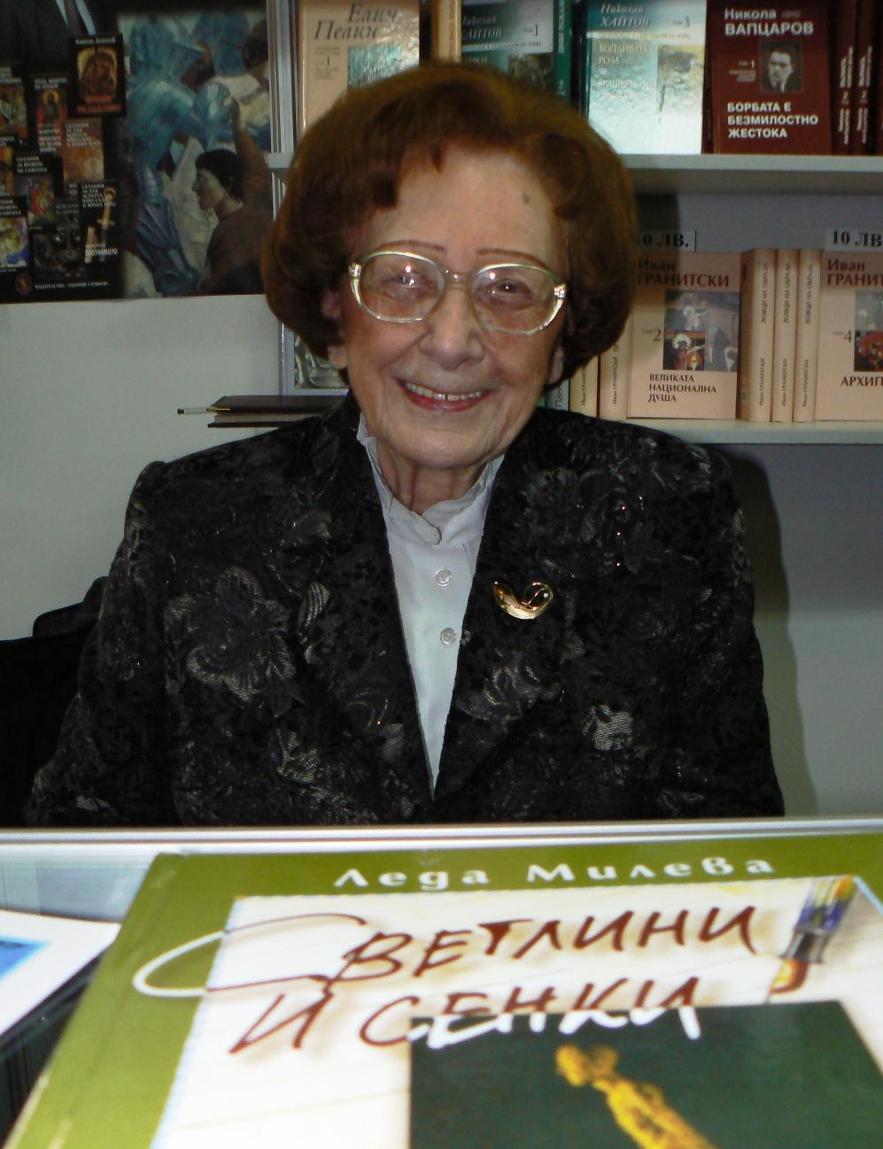 Прощаваме се с Леда Милева 1 52a0eab3be31f