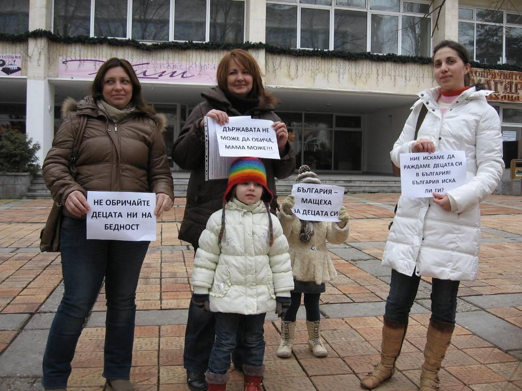 Само три майки излязоха да протестират в Добрич