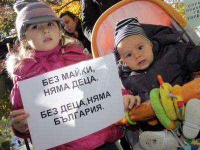 Рехав протест на майки в цялата страна