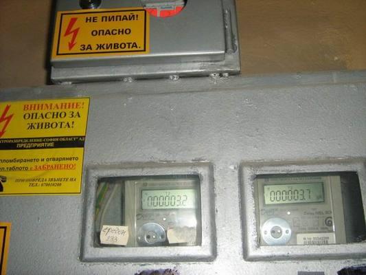 1000 лева глоба за електромер касичка 9 1000 лева глоба за електромер касичка