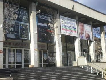 Петима се борят за шеф на пазарджишкия театър