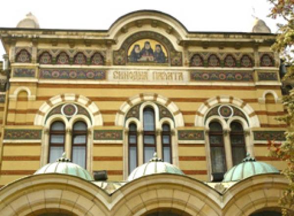Избират двама кандидати за патриаршеския стол