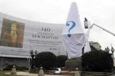 Опаковаха три паметника в София