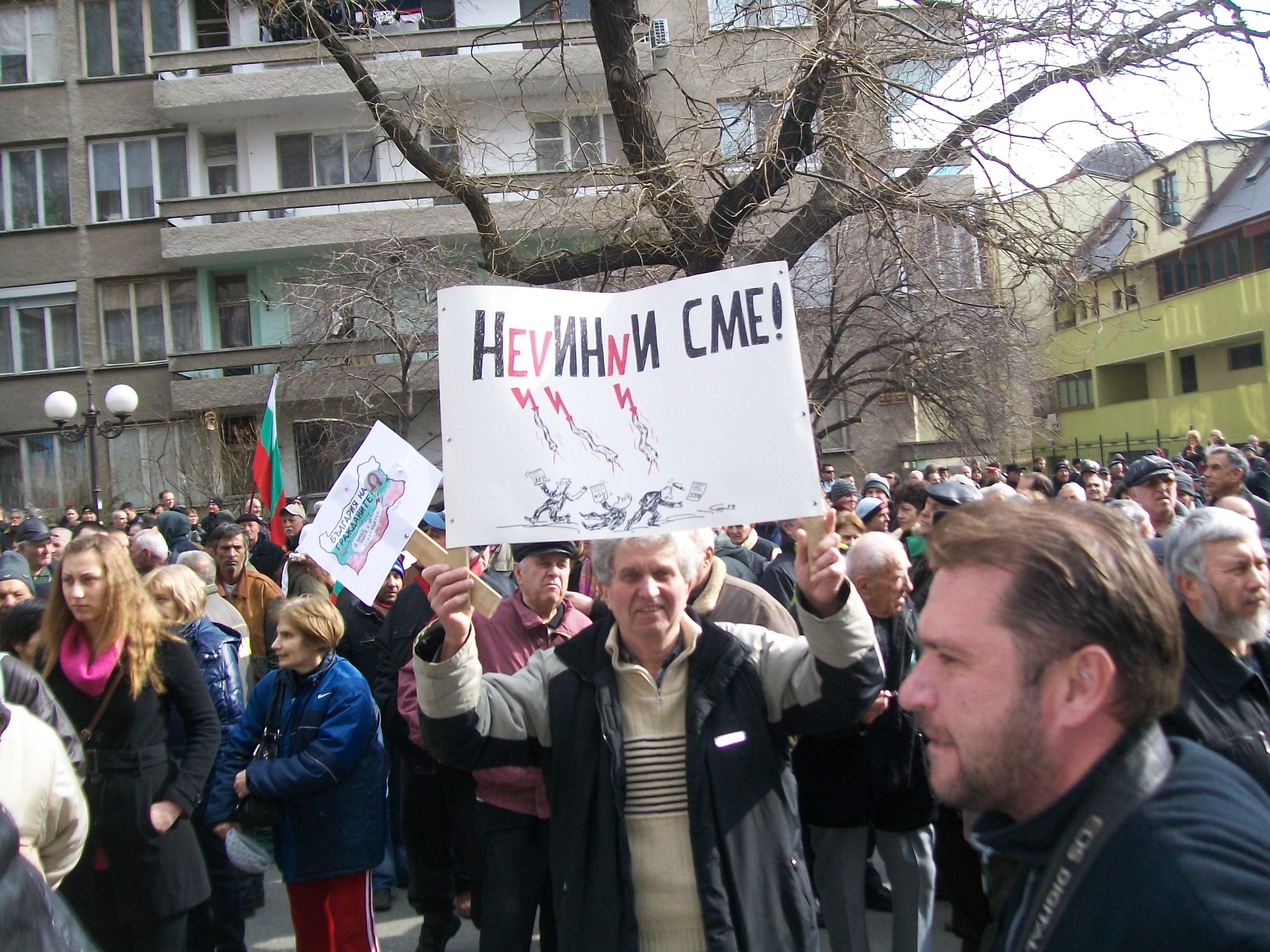 Над 1000 на протест в Стара Загора