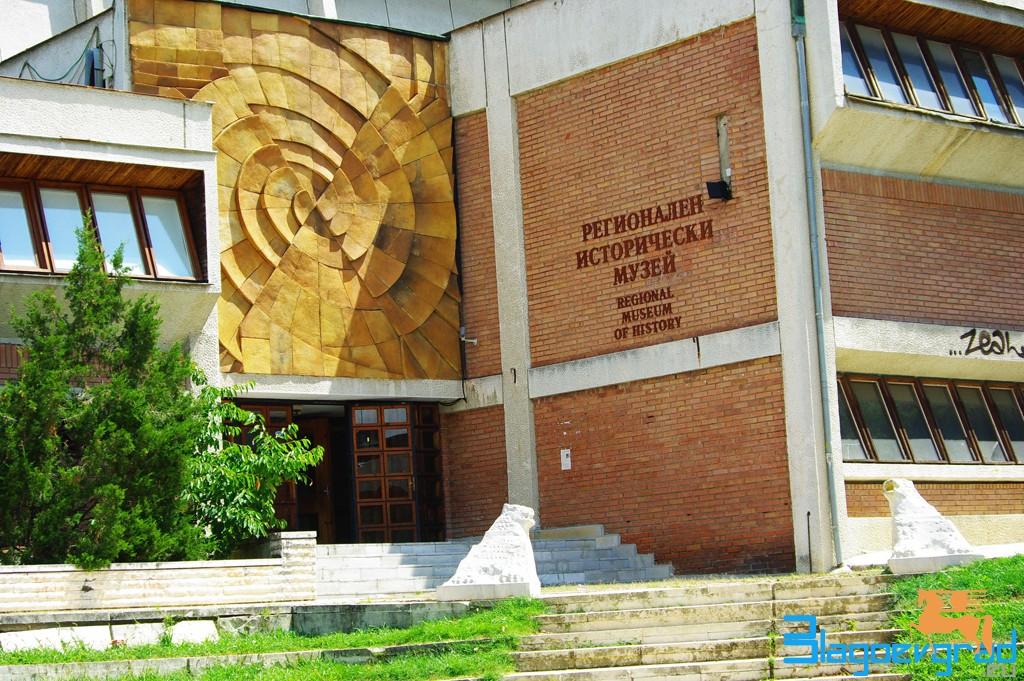 Наредиха изложба за Апостола на свободата