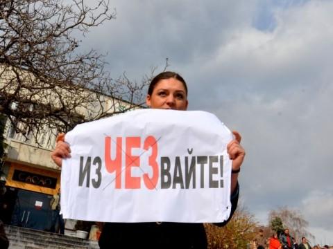 Изгониха от протеста Диана Канева заради среща с Борисов 9 Изгониха от протеста Диана Канева заради среща с Борисов