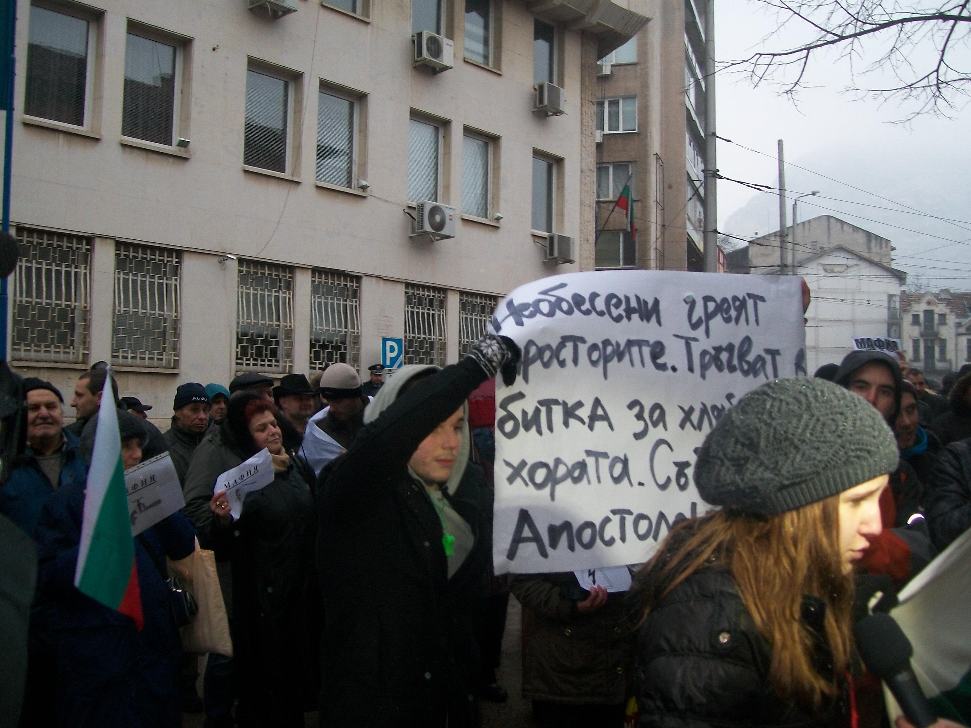 Врачани погнаха и инкасаторките 9 Врачани погнаха и инкасаторките