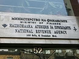 Три врачки се вързаха с НАП