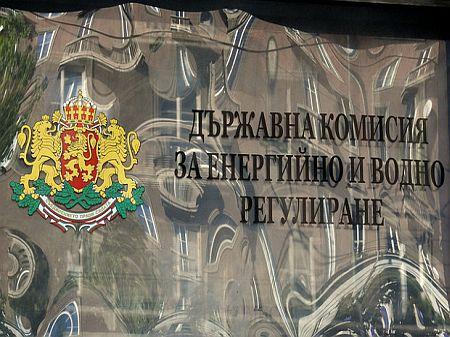 Кабинетът смени състава на ДКЕВР със свои кадри 9 Кабинетът смени състава на ДКЕВР със свои кадри