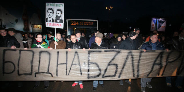 Протестиращи създават кабинет в сянка