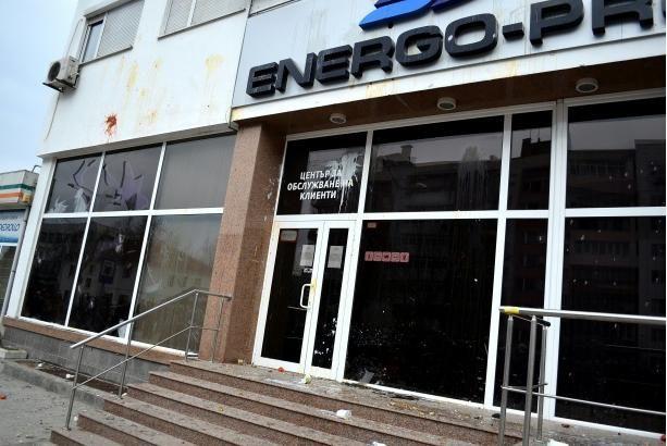Прокурори и данъчни влязоха в “Енерго Про”