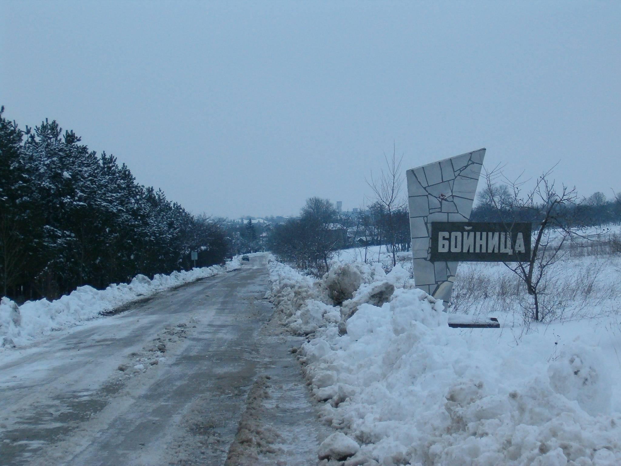 Раброво иска да излезе от община Бойница