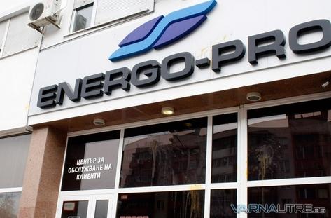 Подпалиха електромери в Шумен