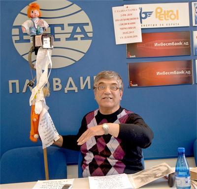 Биха водач на протестите в Пловдив
