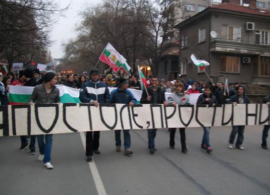 Пазарджик иска програмен кабинет