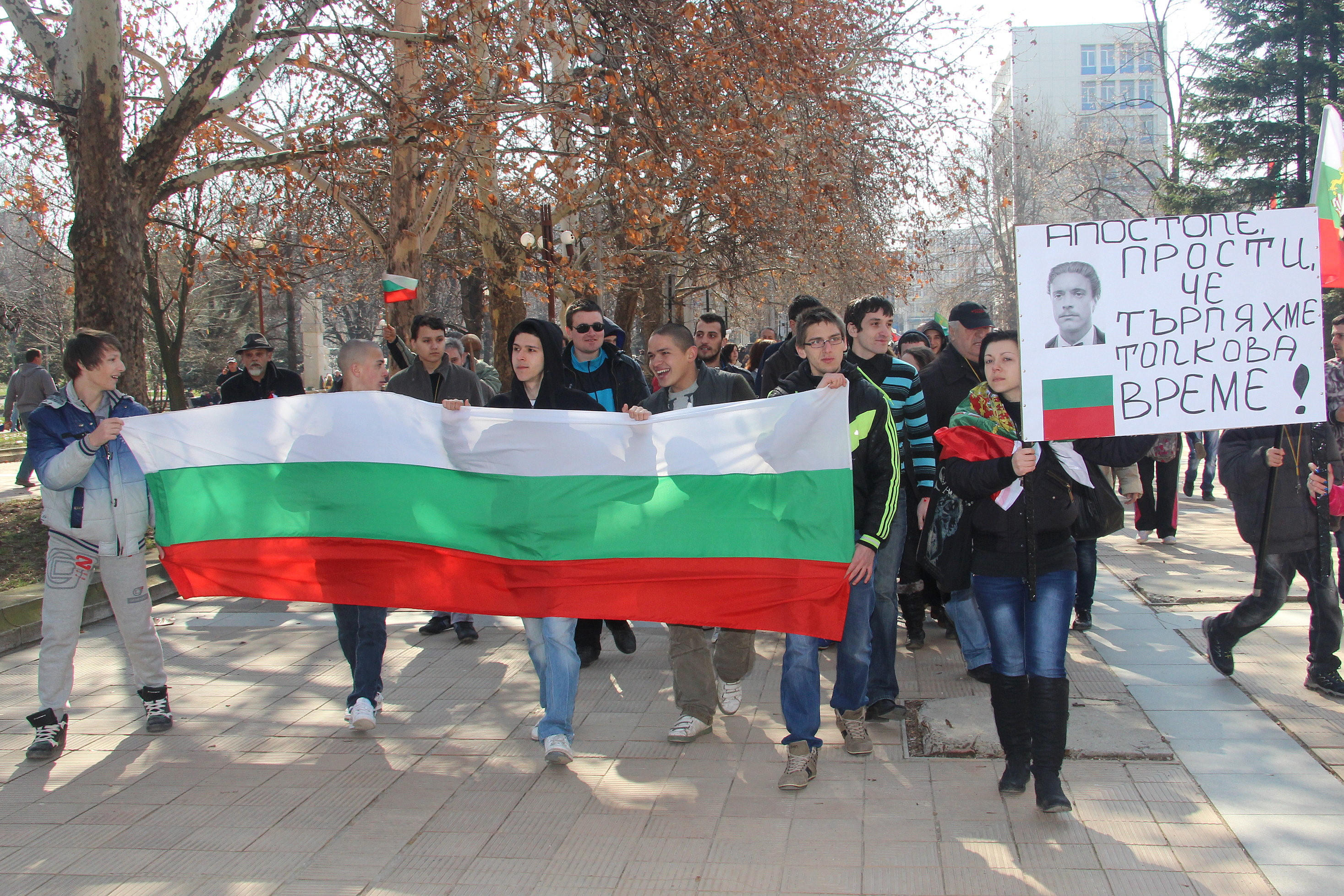 300 протестираха в Монтана срещу високите цени 9 300 протестираха в Монтана срещу високите цени